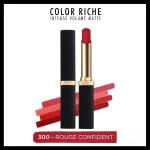 رژ لب لورال مدل Color Riche 300